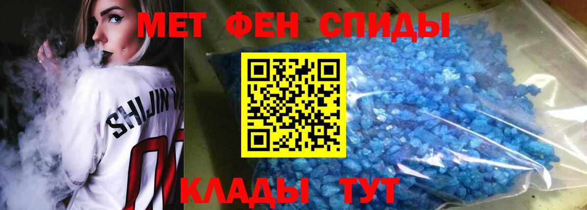 АМФЕТАМИН  Вход с VPN  Лениногорск  АМФЕТАМИН VHQ 