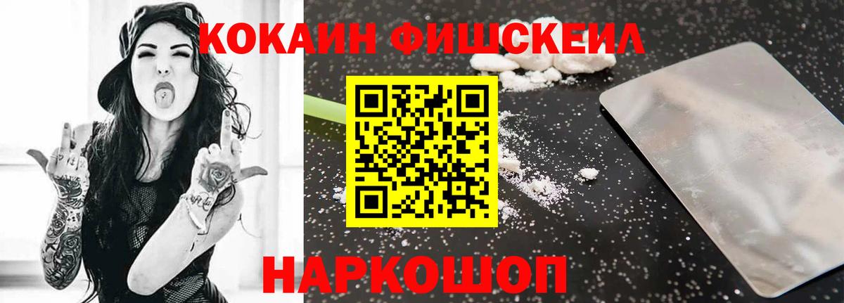 КОКАИН  Вход с VPN  Cocaine 97%  Лениногорск  Кокаин Колумбийский 