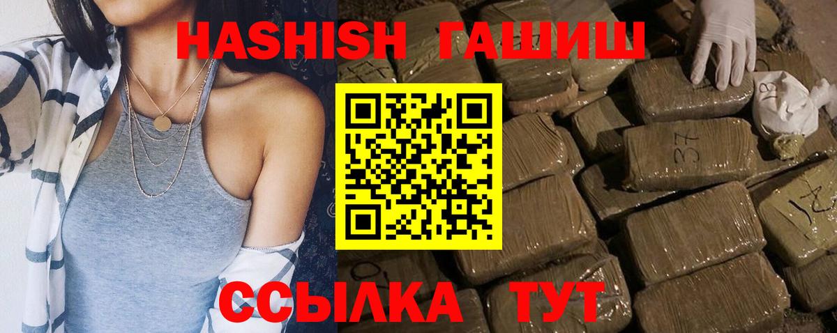 ГАШ Изолятор  ГАШ VHQ  ГАШ  Лениногорск  Вход с VPN 
