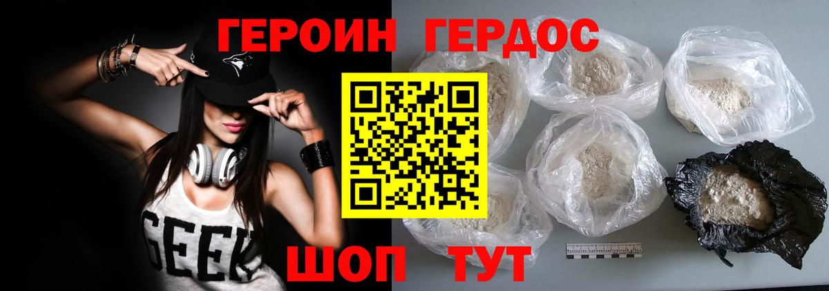 Alpha PVP СК кристаллы  МАРИХУАНА  Кокаин  ГАШИШ  Лениногорск  Меф МЯУ МЯУ   Вход с VPN 