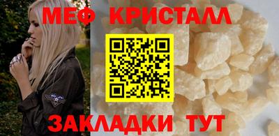 каннабис Канаш