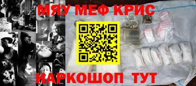 каннабис Канаш