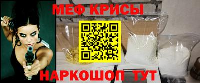 метамфетамин Камышлов