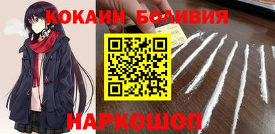 метамфетамин Камышлов