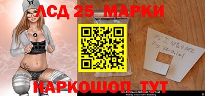 марки lsd Кандалакша