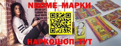 марки lsd Кандалакша