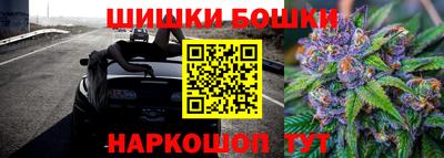 метамфетамин Камышлов