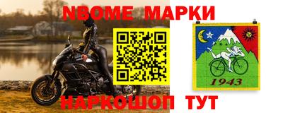 mdma Ирбит