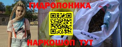 соль ск Ипатово