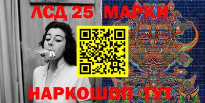 метамфетамин Камышлов