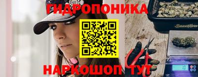 каннабис Канаш