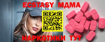 марки lsd Кандалакша