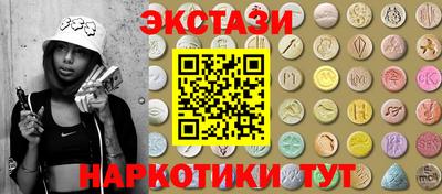 метамфетамин Камышлов