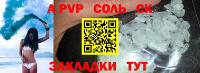 марки lsd Кандалакша
