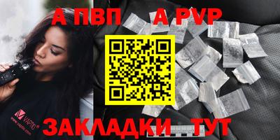 метамфетамин Камышлов