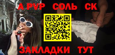 метамфетамин Камышлов