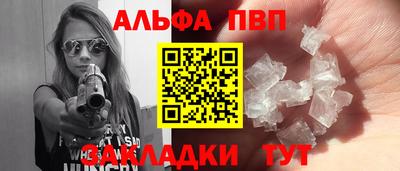 метамфетамин Камышлов