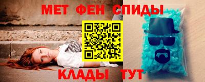соль ск Ипатово