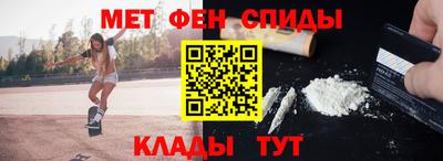 метамфетамин Камышлов