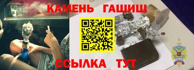 метамфетамин Камышлов