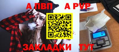 метамфетамин Камышлов