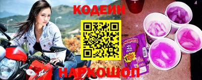 метамфетамин Камышлов