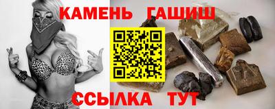 соль ск Ипатово