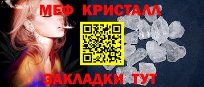 соль ск Ипатово