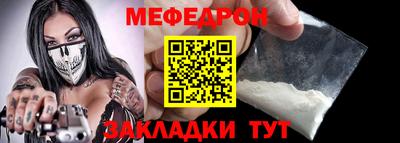 метамфетамин Камышлов