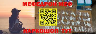 метамфетамин Камышлов
