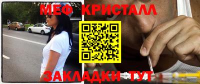 каннабис Канаш