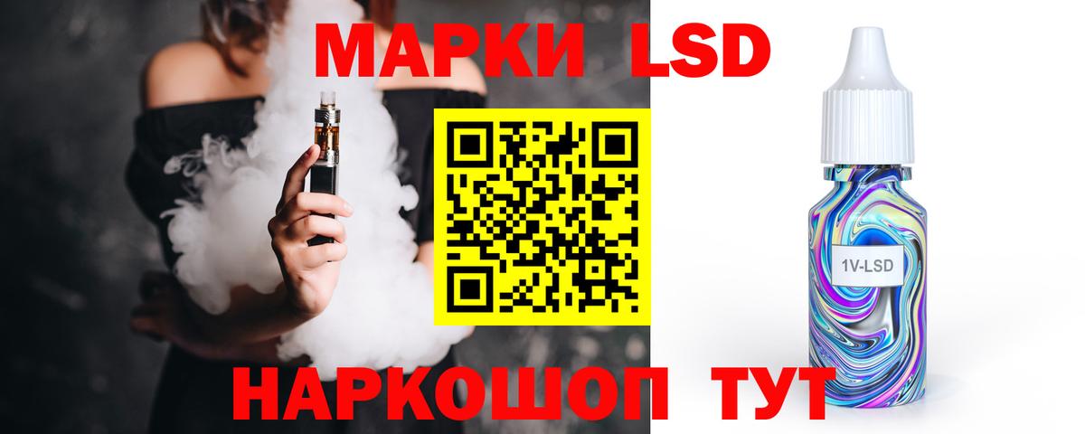 Лсд 25 экстази ecstasy  Вход с VPN  Лениногорск 