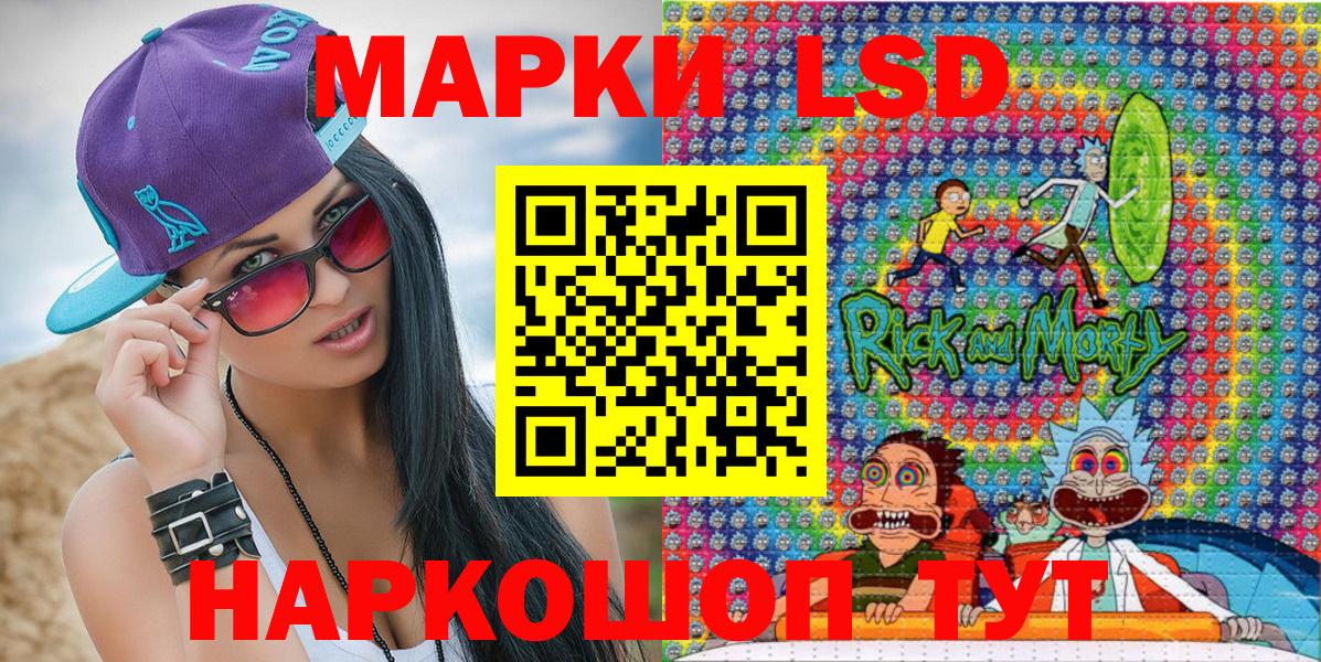 Марки NBOMe 1,8мг Лениногорск