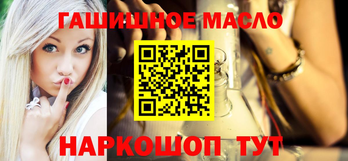 ТГК концентрат Лениногорск