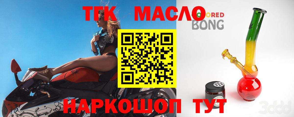 Мефедрон Лениногорск